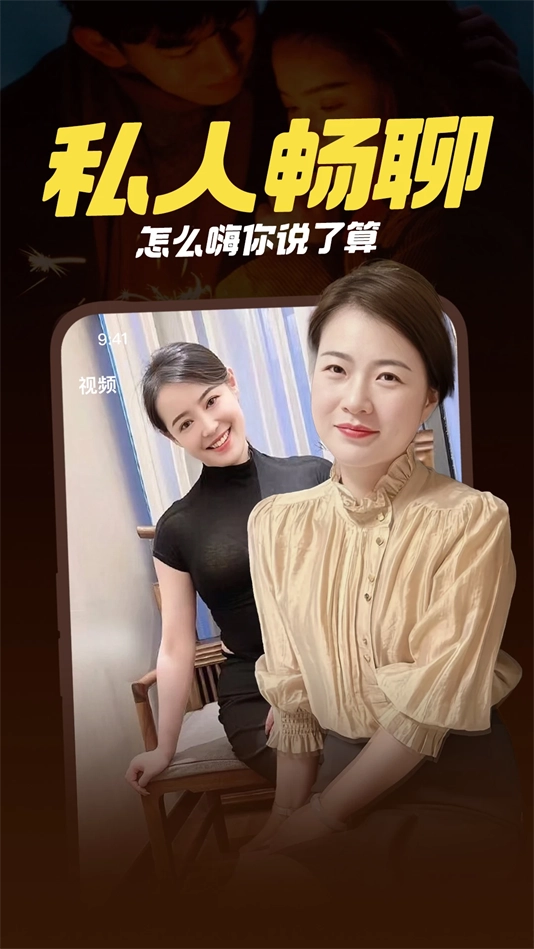 附近一对聊交友(5)