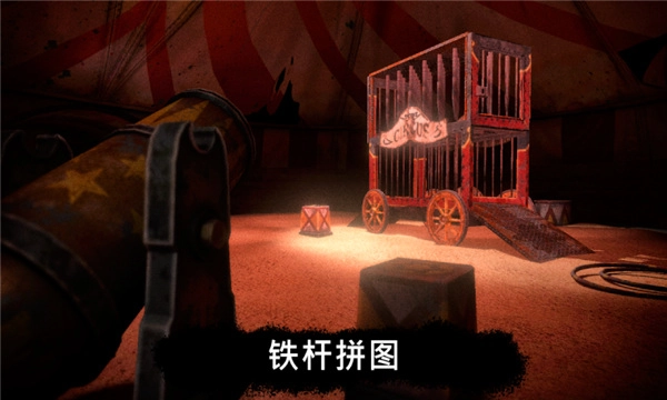 恐怖小丑中文版(4)