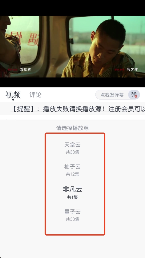 猫放时光去广告版