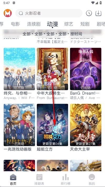 猫放时光去广告版