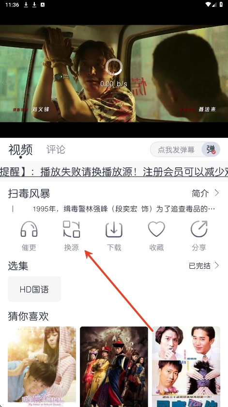 猫放时光去广告版