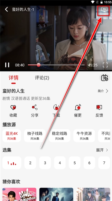 灵虎影视最新版