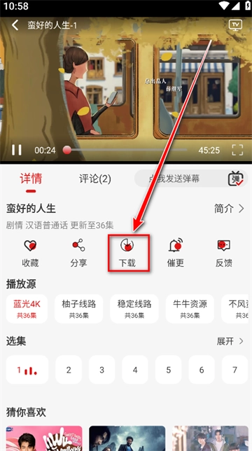 灵虎影视最新版