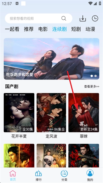 边缘视频最新版