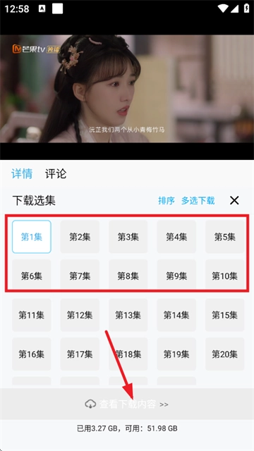 边缘视频最新版