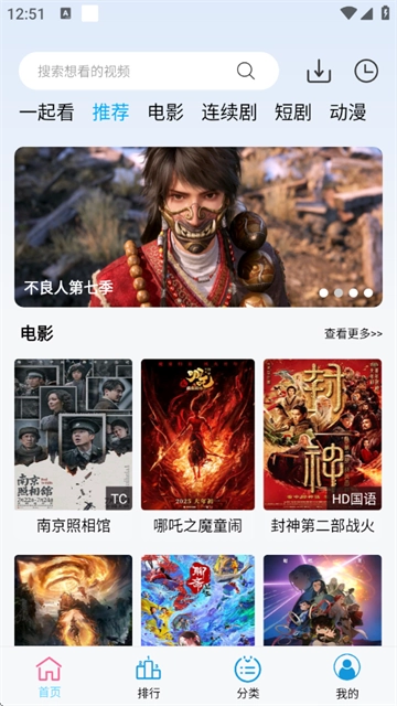 边缘视频最新版