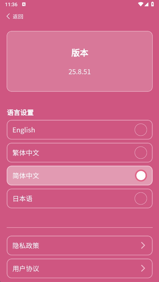 邓紫棋应援棒安卓版图1