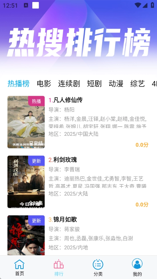 边缘视频最新版1