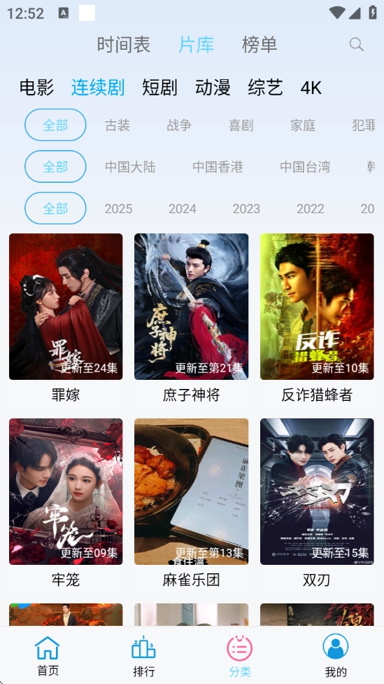 边缘视频最新版3