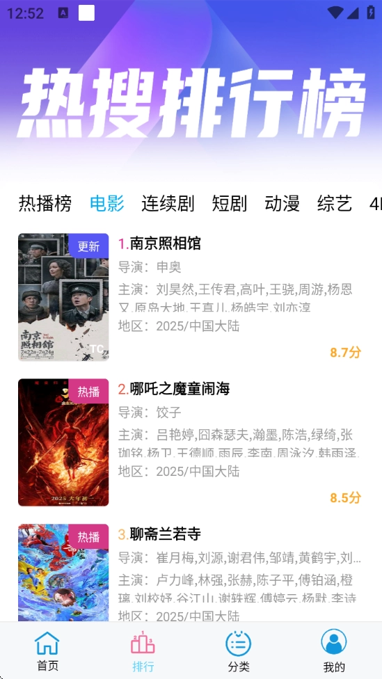 边缘视频最新版4