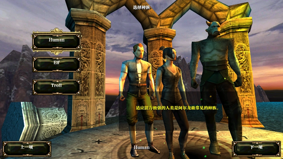 阿尔龙剑影最新版图3