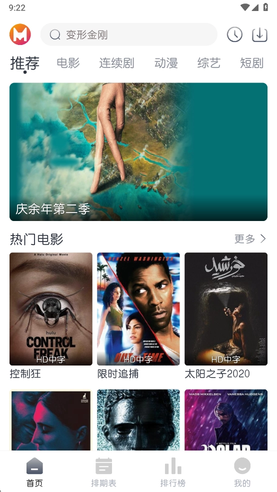 猫放时光去广告版图4