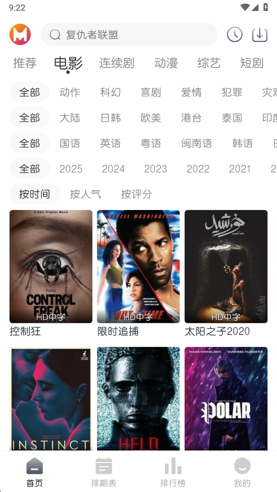 猫放时光去广告版图2