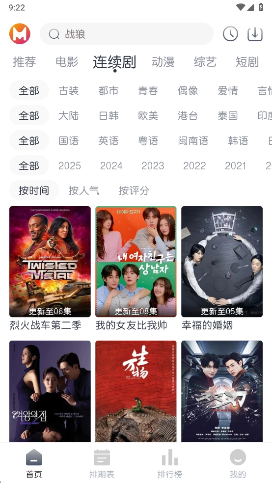 猫放时光去广告版图3