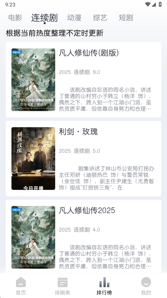 猫放时光去广告版图1