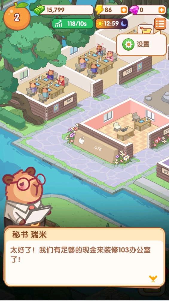 卡皮生活免广告最新版