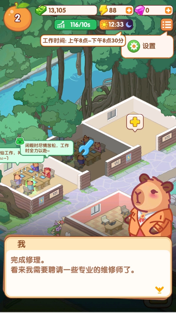 卡皮生活免广告最新版