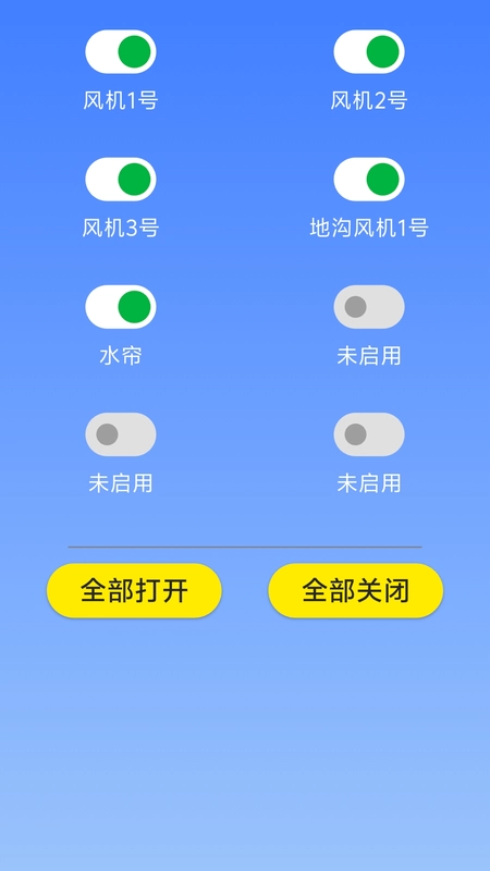 新智牧场图2