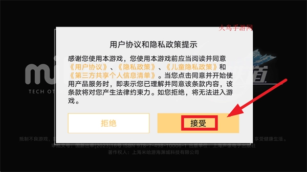 崩铁星穹铁道云游戏手机版(云沸邱诽?