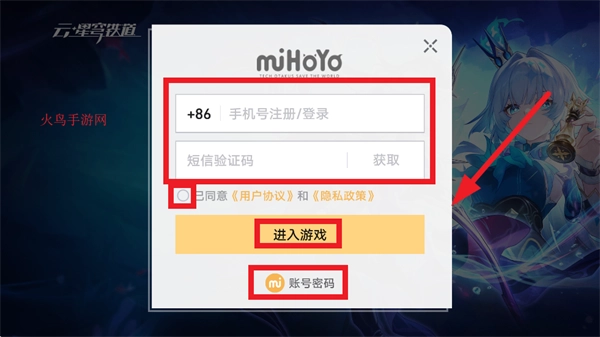 崩铁星穹铁道云游戏手机版(云沸邱诽?