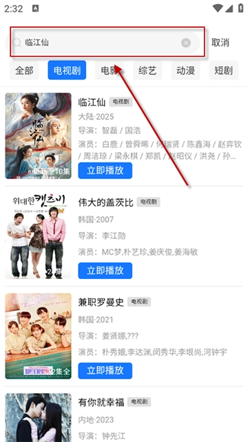 彩虹视频最新版