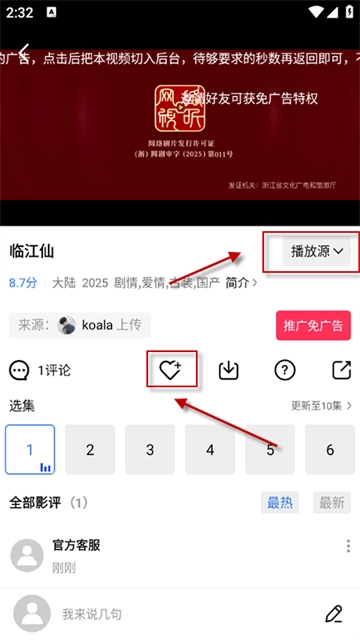 彩虹视频最新版