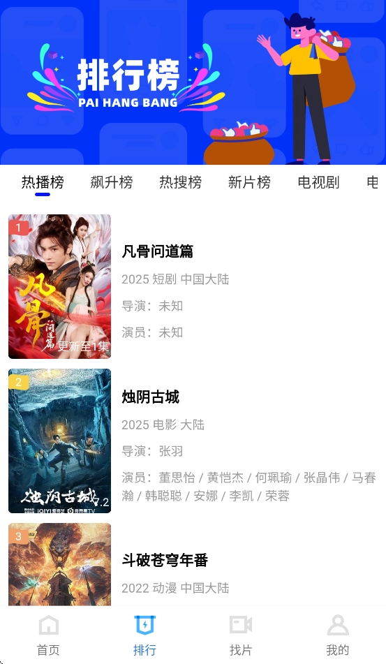 彩虹视频最新版