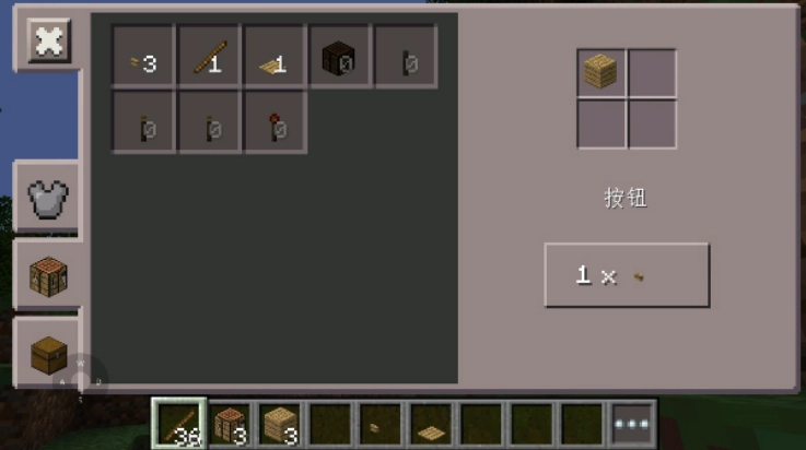 我的世界0.13怀旧