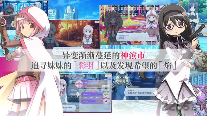 魔法少女小圆MagiaExedra日服截图3