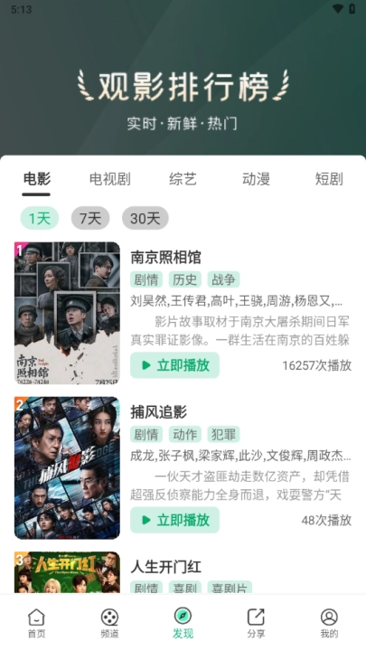 橙子视频免费版(2)