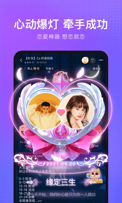 轻语语音安装(3)