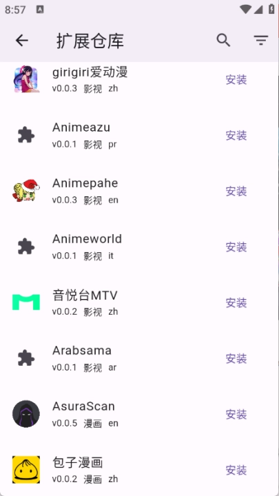 miru漫画2025最新版(1)