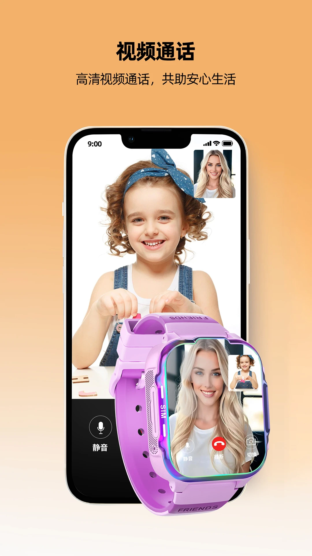 一路守护软件(5)