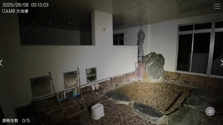 日本事故物件监视协会(JapanStigmatizedProperty)