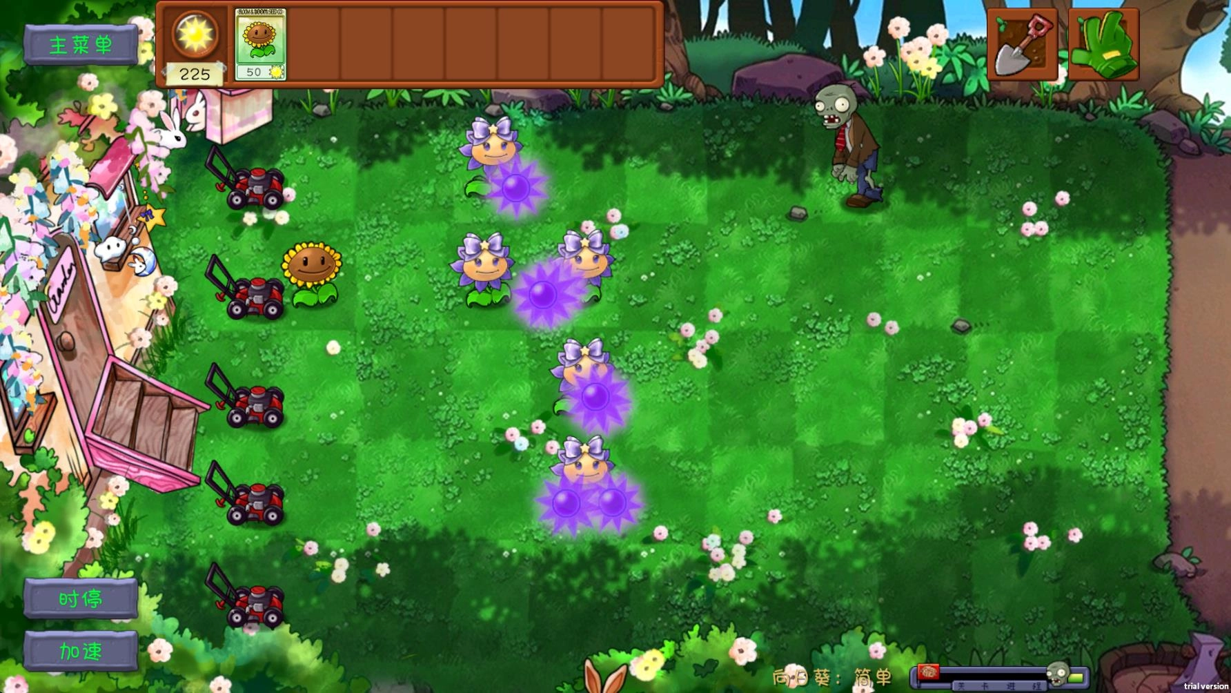 植物大战僵尸共生版