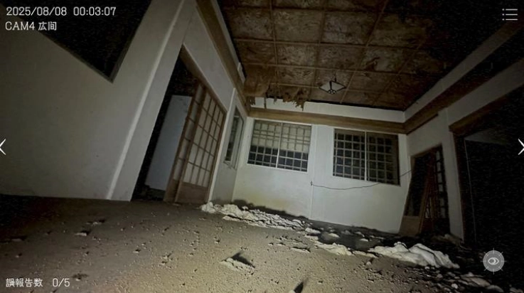 日本事故物件监视协会(JapanStigmatizedProperty)