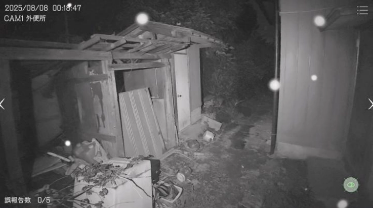 日本事故物件监视协会(JapanStigmatizedProperty)