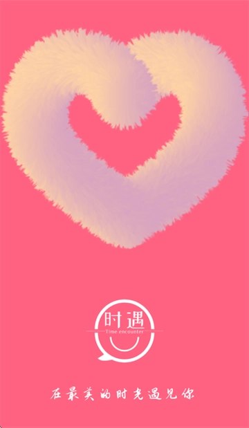 时遇交友 时遇交友