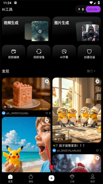 智小象ai软件下载 智小象ai软件下载
