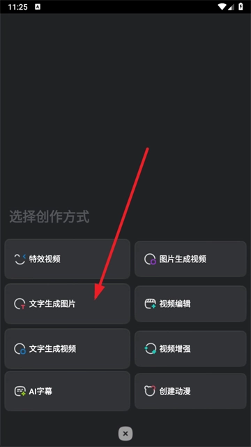 智小象ai软件下载 智小象ai软件下载