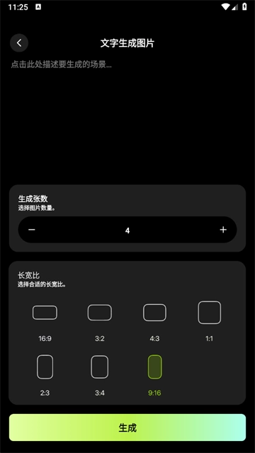 智小象ai软件下载 智小象ai软件下载