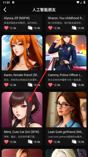 AI聊天app下载 AI聊天app下载