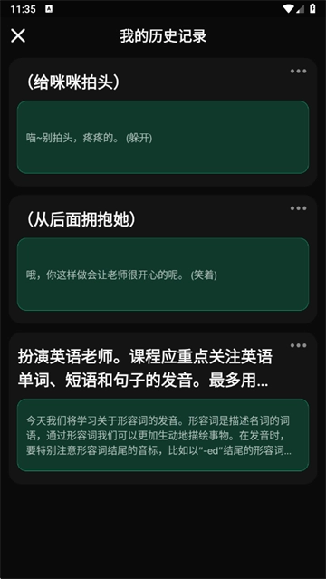 AI聊天app下载 AI聊天app下载