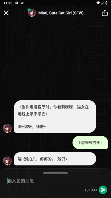 AI聊天app下载 AI聊天app下载