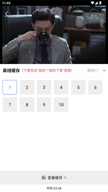 五彩视频2025最新版下载