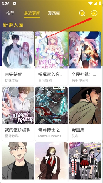 小熊漫画app