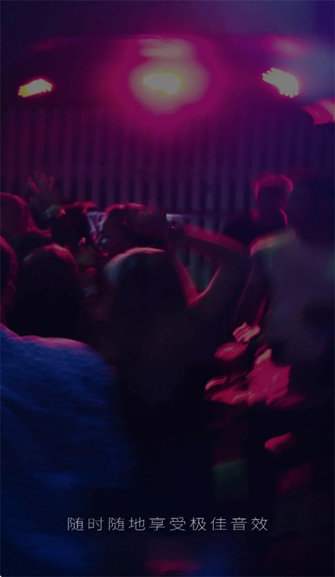 水晶DJ网下载手机版 水晶DJ网下载手机版