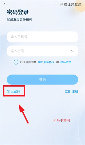 辽宁教师研修平台app
