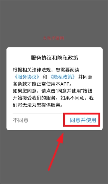 诗词吾爱app下载最新版