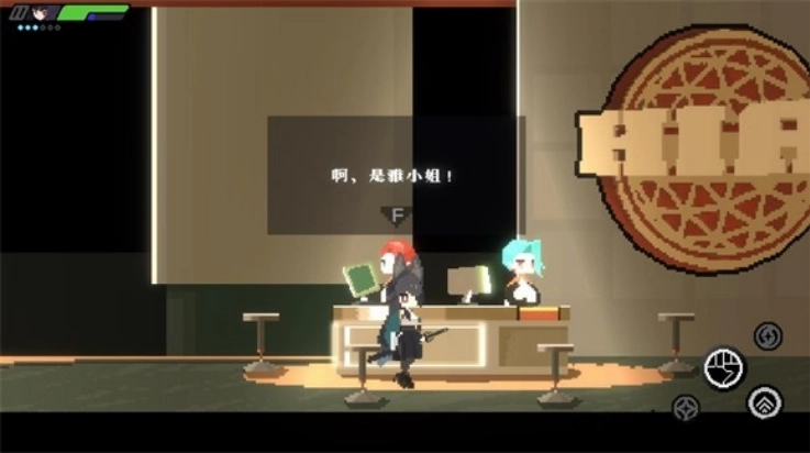 绝区零2d游戏(Miyabi)(4)